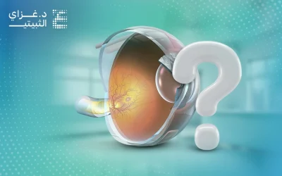 تعرف إلى أسباب الارتشاح على العصب البصري وسبل علاجه