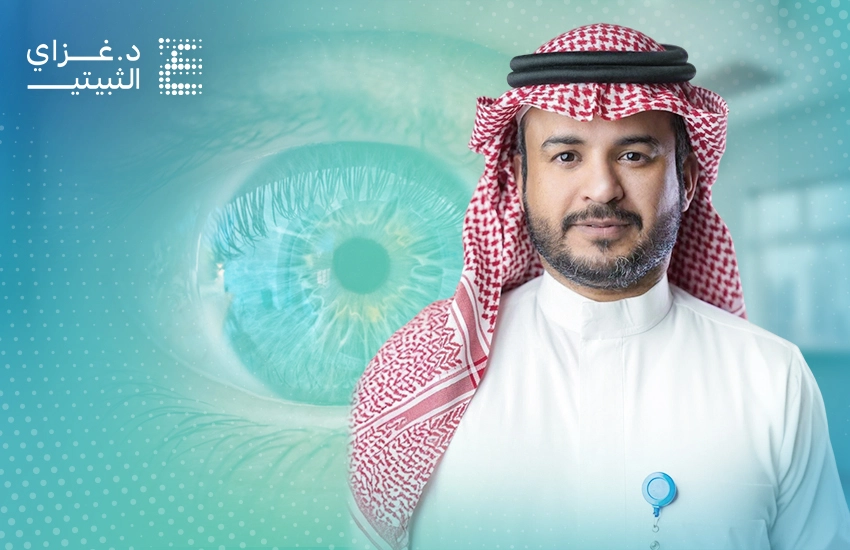 أفضل طبيب عيون بالرياض