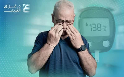تأثير السكر على العين: خطر مُحقق يهدد سلامتك