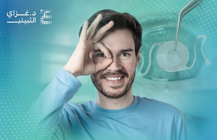 متى تتحسن الرؤية بعد عملية زرع العدسة