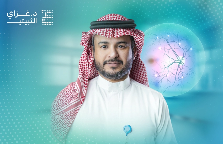 أفضل دكتور شبكية في الرياض