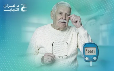 كيفية علاج ضباب العين عند مرضى السكري