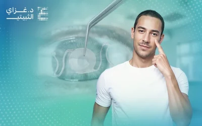 مميزات وعيوب زرع العدسات داخل العين
