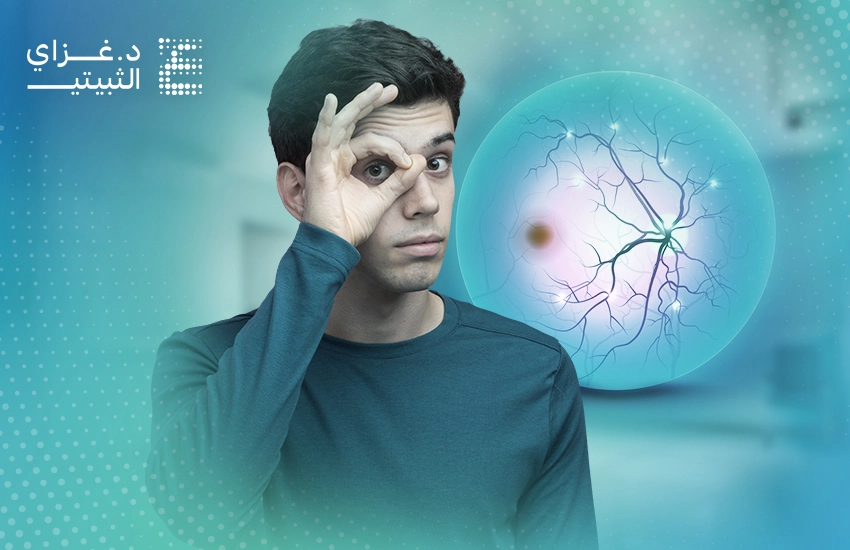 أفضل علاج لتقوية شبكية العين