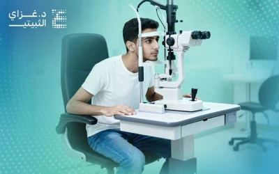 فحص قاع العين: متى نحتاجه؟