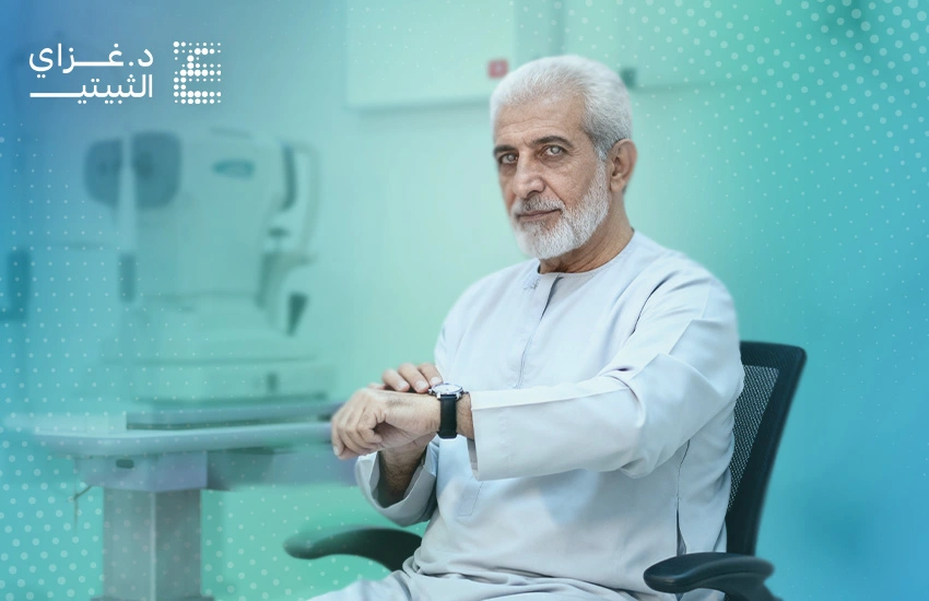 تأخير عملية المياه البيضاء