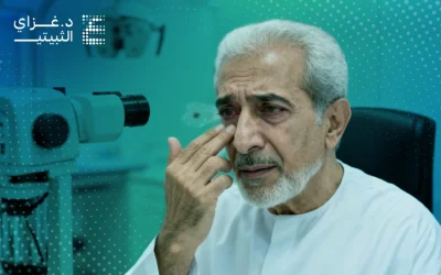 ما أعراض وجود جسم غريب في العين؟ وكيف تُخفف؟ 